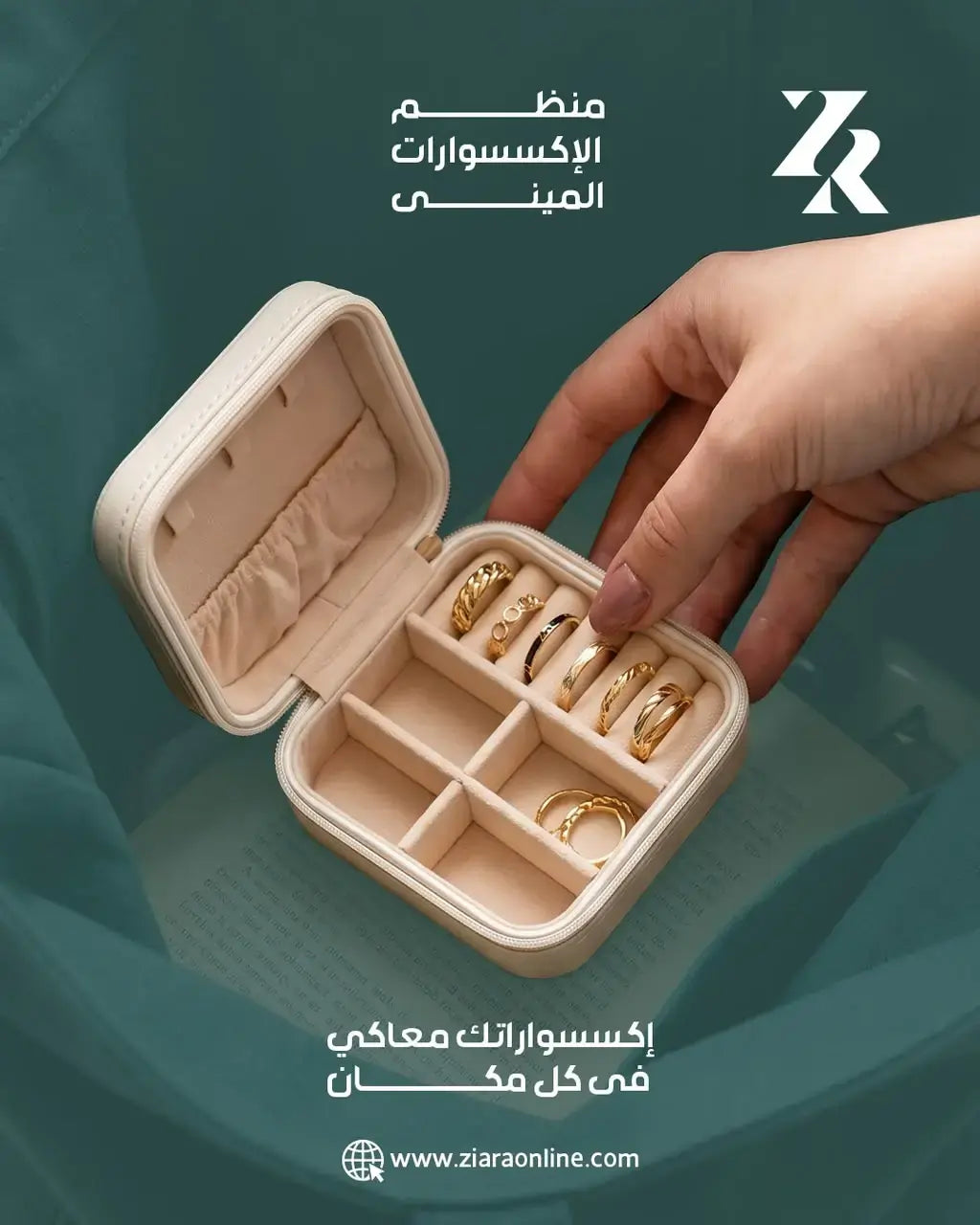 Accessories Organizers