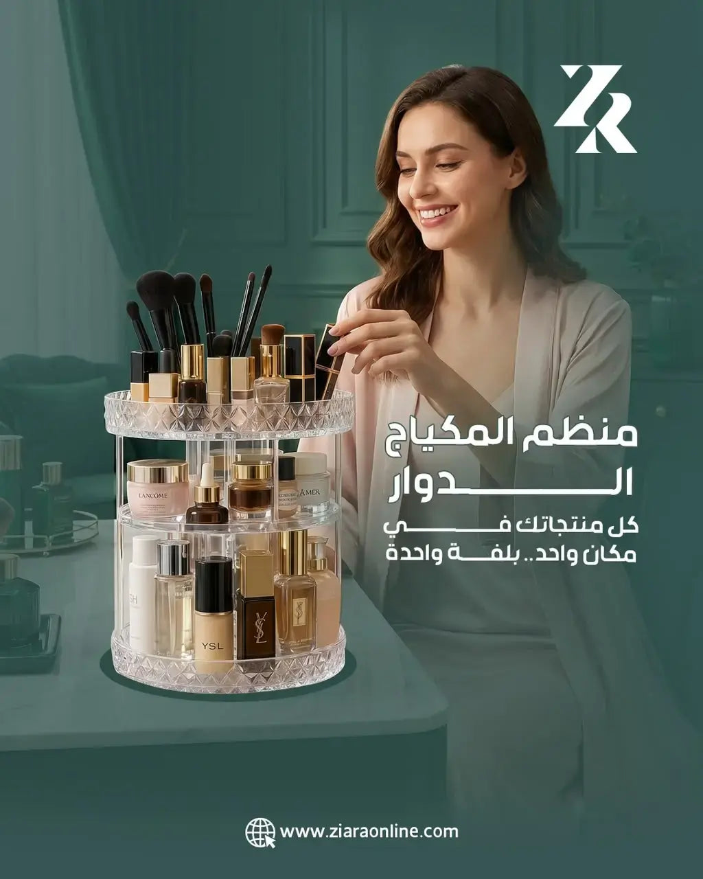 Makeup Organizers