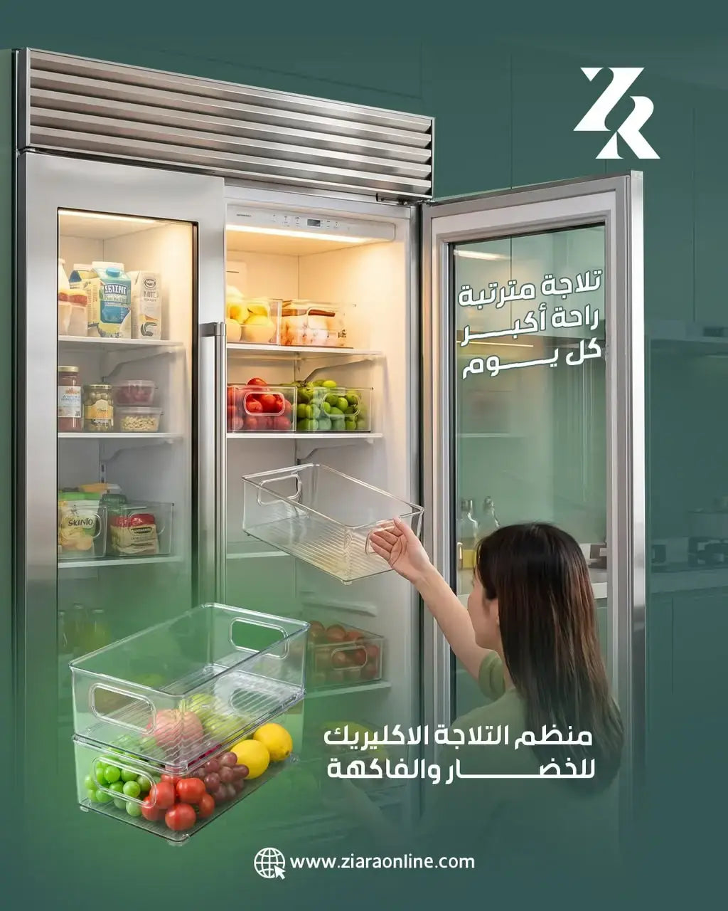 Kitchen Organizers