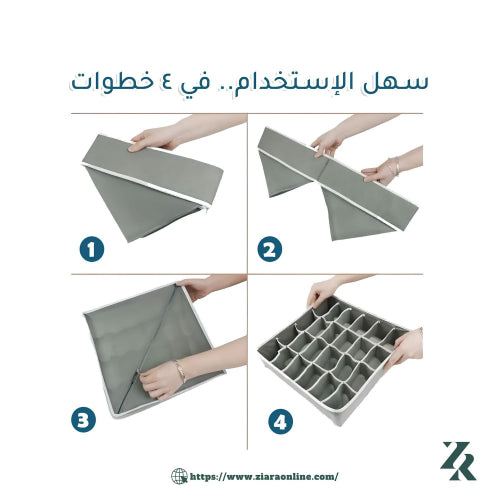 طقم منظم ملابس 4 قطع (المستوردة) – صناديق تقسيم أدراج متينة