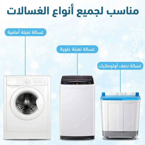أقراص لتنظيف غسالات - منظف ومزيل ترسبات الغسالة - 12 قطعة