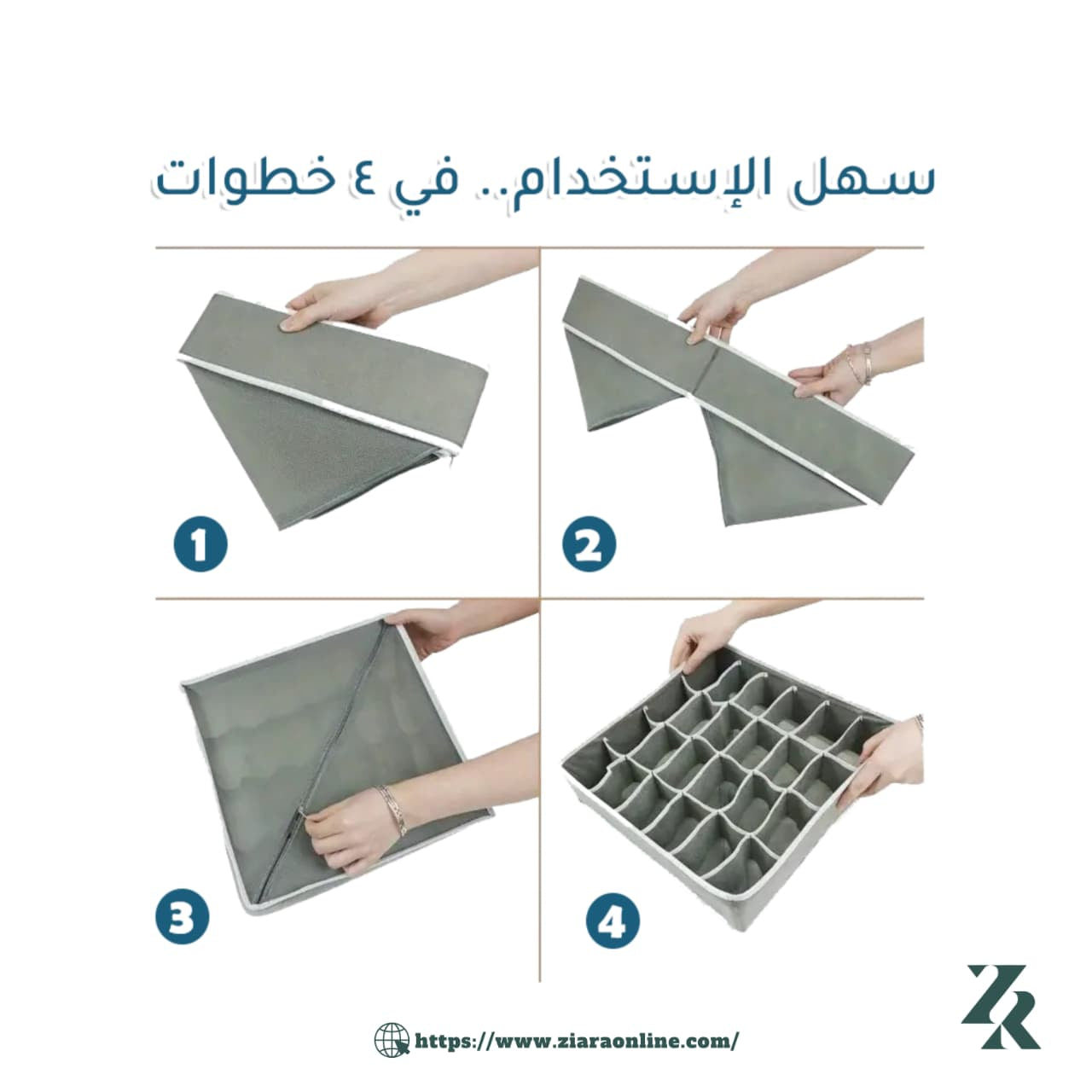 طقم منظم ملابس 4 قطع (المستوردة) – صناديق تقسيم أدراج متينة