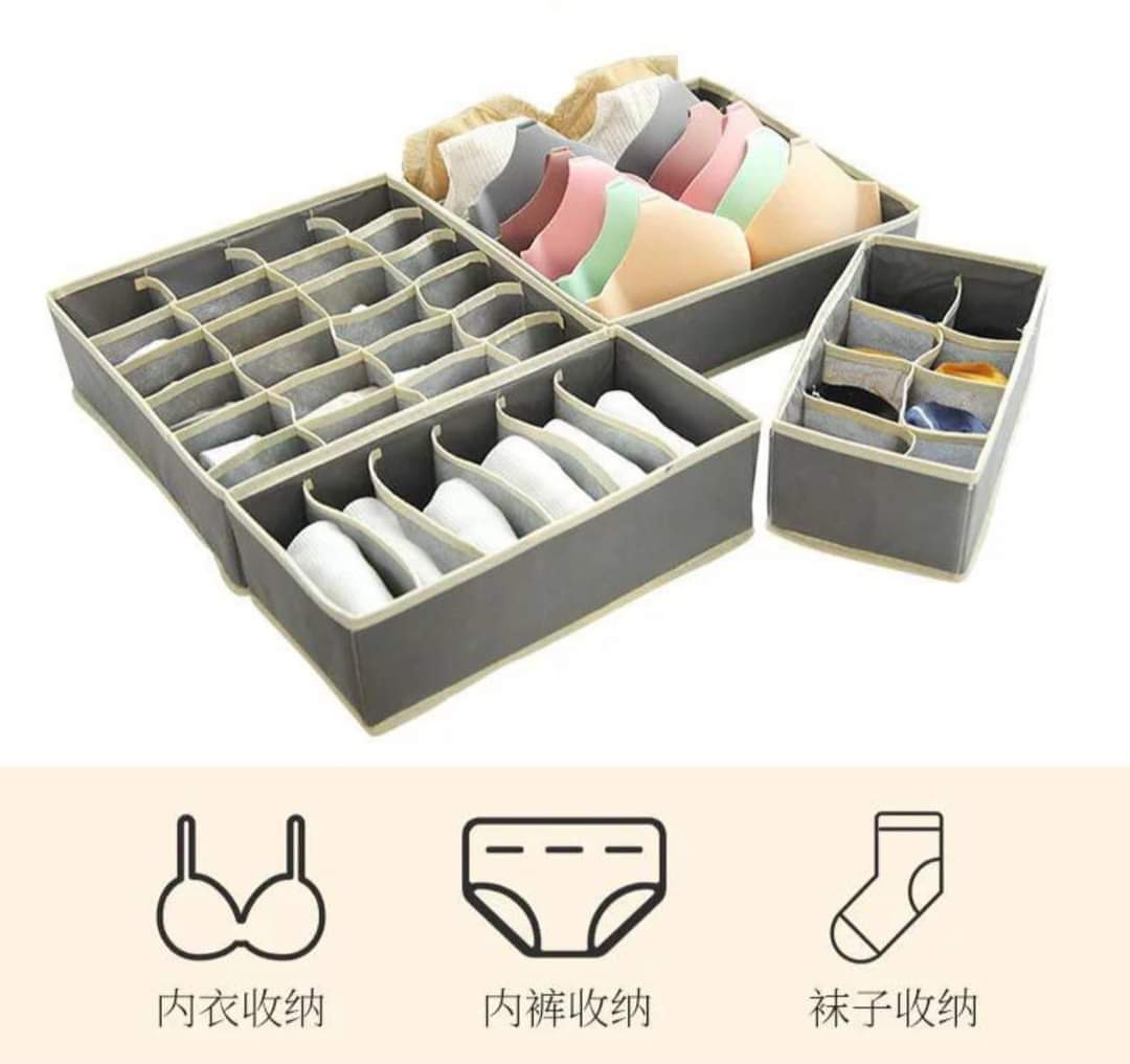 طقم منظم ملابس داخلية رباعي